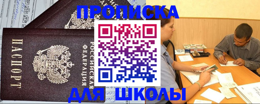 миграционный учет в Магадане